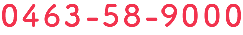 0463-58-9000
